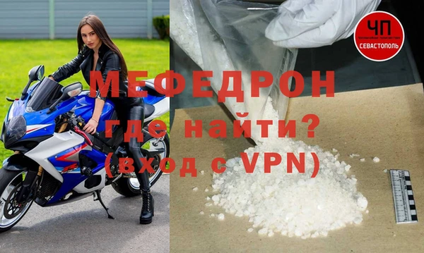 прущая мука Вязьма