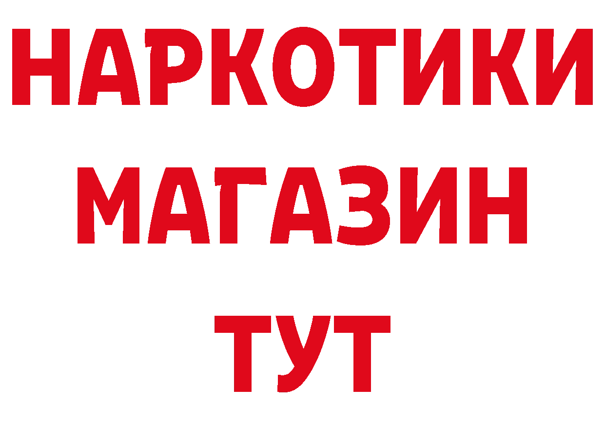 АМФ 98% зеркало сайты даркнета ссылка на мегу Ленинск-Кузнецкий